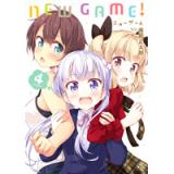 NEW GAME! 第4巻