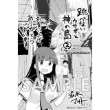 サンプル画像2