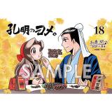 サンプル画像1