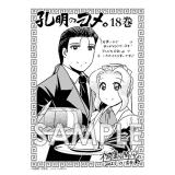 サンプル画像2