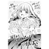 サンプル画像2