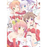 【予約】スロウスタート 第13巻