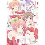 【予約】スロウスタート 第13巻