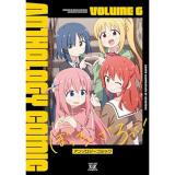 ぼっち・ざ・ろっく!アンソロジーコミック 第6巻