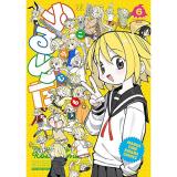 ぬるめた 第6巻