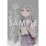 サンプル画像1
