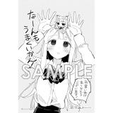 サンプル画像2