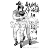 サンプル画像1