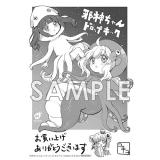 サンプル画像2