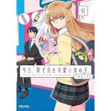 今日、駅で見た可愛い女の子。 第6巻