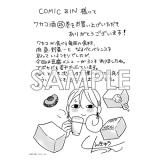 サンプル画像1