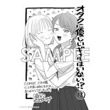 サンプル画像1