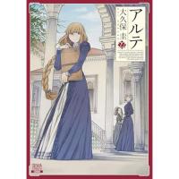 アルテ 第22巻