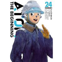 アトム ザ・ビギニング 第24巻