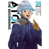 アトム ザ・ビギニング 第24巻