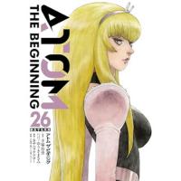 ・アトム ザ・ビギニング 第26巻