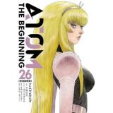 ・アトム ザ・ビギニング 第26巻
