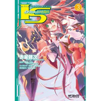 IS<インフィニット・ストラトス> 第3巻