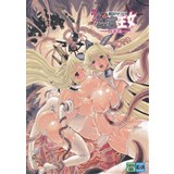 二人の迷宮王女 母娘遭姦