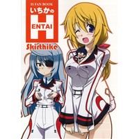 いちかのHENTAI