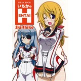 いちかのHENTAI