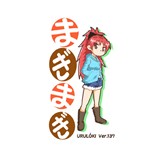 まぎまぎ URULOKI Ver.137