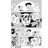 サンプル画像2