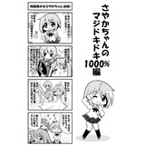 サンプル画像1