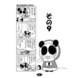 サンプル画像1