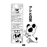 サンプル画像2