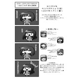 サンプル画像3