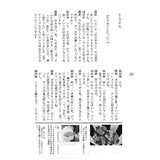 サンプル画像3