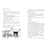 サンプル画像2