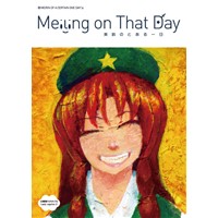Meiling on That Day 〜美鈴のとある一日〜