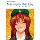 Meiling on That Day 〜美鈴のとある一日〜