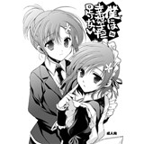 僕には幸村がまだ足りない 2012