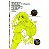 そろそろライトノベルでも書いてみようかと思っているキミのためのいくつかのTips