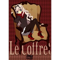 Le Coffret