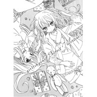 girlishgene Perfect Valentine