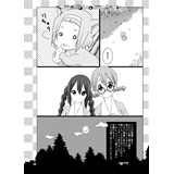 サンプル画像1