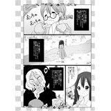 サンプル画像2