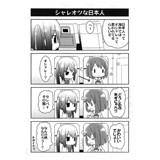 サンプル画像3
