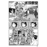 サンプル画像2