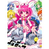 ハッピー★フルモッフ