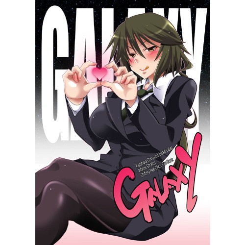 COMIC ZIN 通信販売/商品詳細 GALAXY