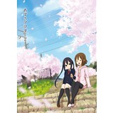 あずさアフター2