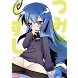 つみきくずし