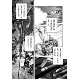 サンプル画像3