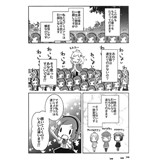 サンプル画像2