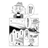 サンプル画像3